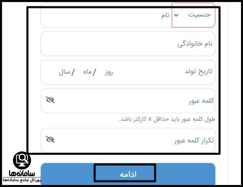 مالیات نقل و انتقال موتور سیکلت